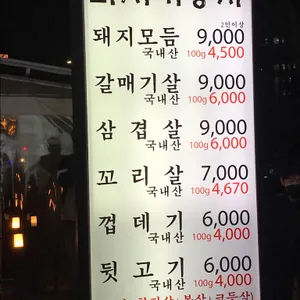 마시기통차  리뷰 사진