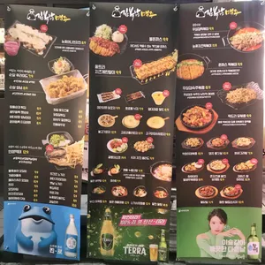 김복남맥주 리뷰 사진