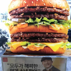 맥도날드 사진