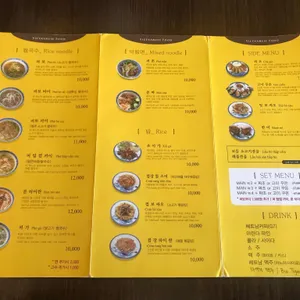 퍼하노이 리뷰 사진