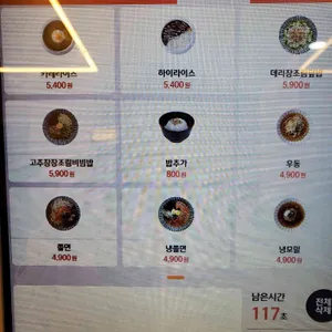 최고당돈가스  리뷰 사진