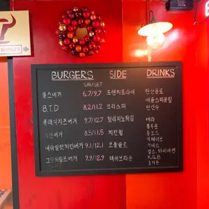 불스버거 리뷰 사진