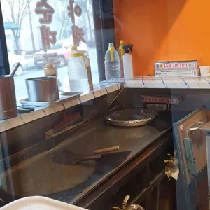 앗싸곱창 리뷰 사진