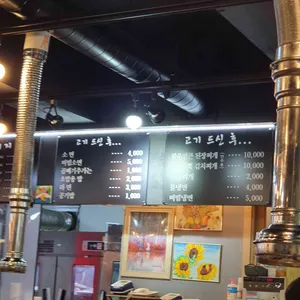 신정축산물도매센타 리뷰 사진