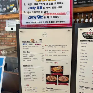 띵크커피 리뷰 사진
