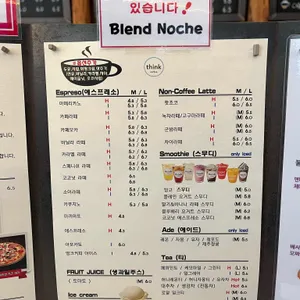 띵크커피 리뷰 사진
