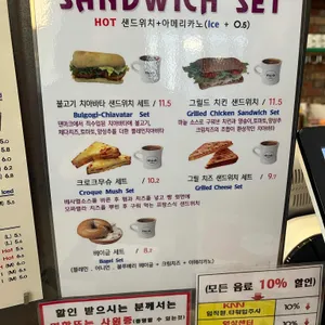 띵크커피 리뷰 사진
