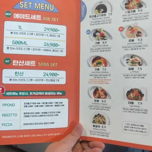 니뽕내뽕 리뷰 사진