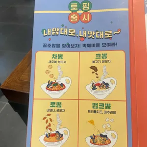 니뽕내뽕 리뷰 사진