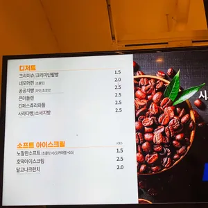 빽다방 리뷰 사진