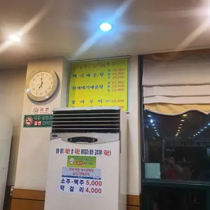 인덕원참게메기매운탕 리뷰 사진
