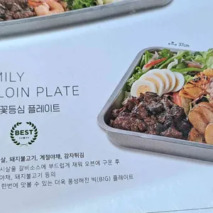 수페부엌 리뷰 사진