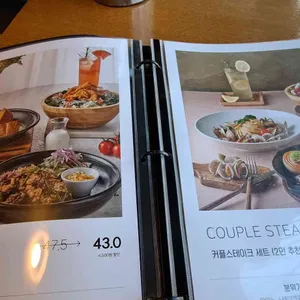 수페부엌 리뷰 사진