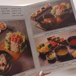 샤브촌by계백집 리뷰 사진