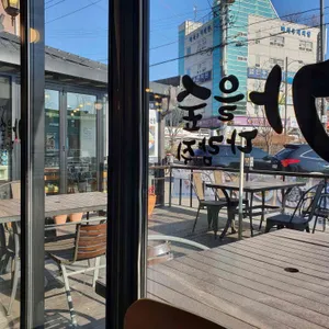 가을숲다람쥐 리뷰 사진