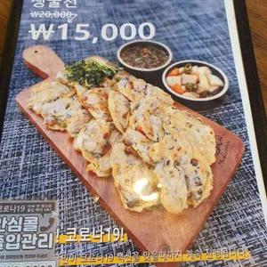 가을숲다람쥐 리뷰 사진