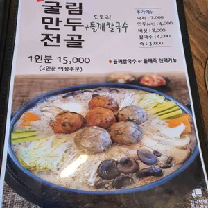 가을숲다람쥐 리뷰 사진