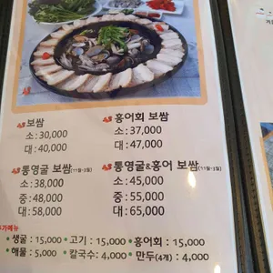 가을숲다람쥐 리뷰 사진