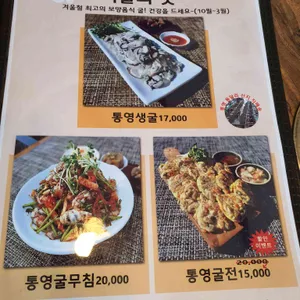 가을숲다람쥐 리뷰 사진