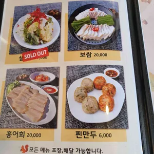 가을숲다람쥐 리뷰 사진