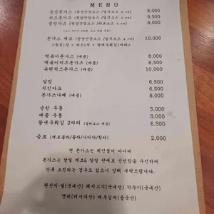 연돈가스 리뷰 사진
