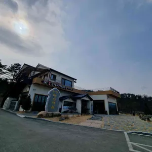 송이버섯마을 리뷰 사진