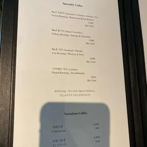 코너스톤H 리뷰 사진