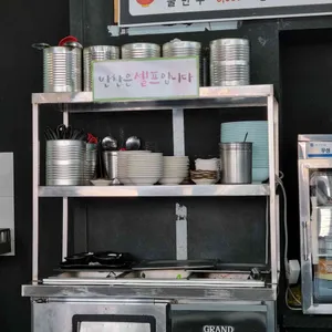 짜장앤짬뽕 리뷰 사진