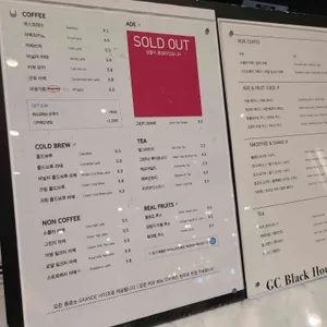 곤트란쉐리에 리뷰 사진