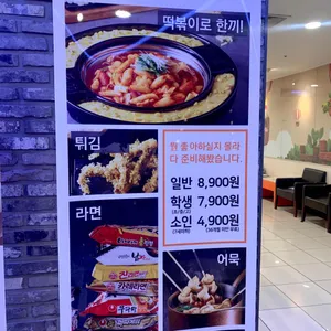 두끼 리뷰 사진