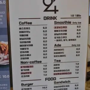 카페8794 리뷰 사진