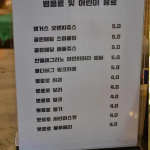 카페8794 리뷰 사진