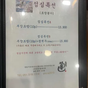 야타이스시 리뷰 사진