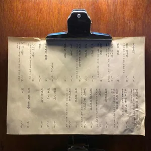 그늘 리뷰 사진