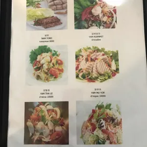 크루어깐앵 리뷰 사진