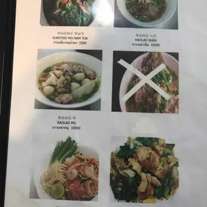 크루어깐앵 리뷰 사진
