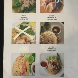 크루어깐앵 사진
