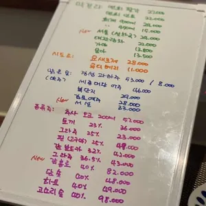오반자이시젠 리뷰 사진