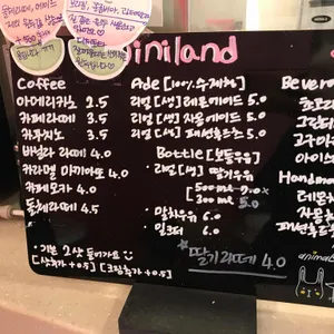 미니랜드 리뷰 사진