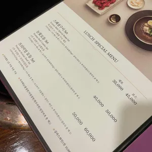 뚝심한우 리뷰 사진
