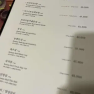 뚝심한우 리뷰 사진