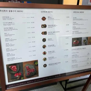 뚝심한우 리뷰 사진