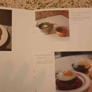 호호식당 리뷰 사진