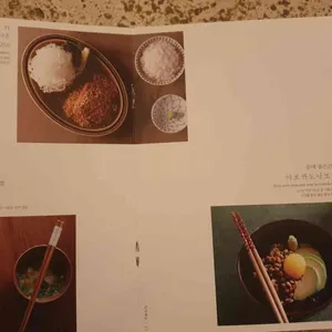 호호식당 리뷰 사진