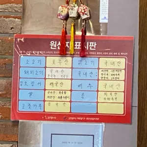 메이화 리뷰 사진