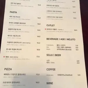 라디앙뜨 리뷰 사진
