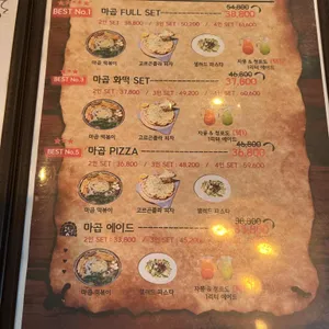 원조 곱창떡볶이 화떡 리뷰 사진