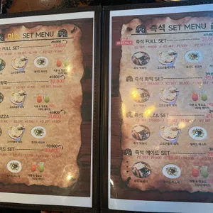 원조 곱창떡볶이 화떡 리뷰 사진