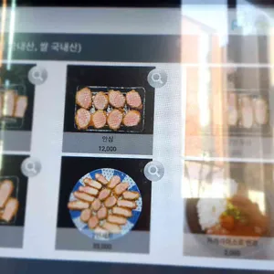 카츠오모이 리뷰 사진