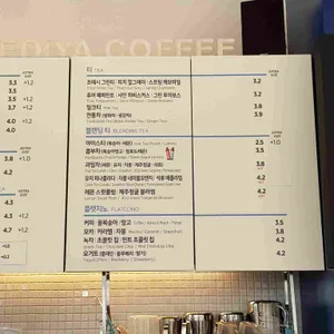 이디야커피 리뷰 사진